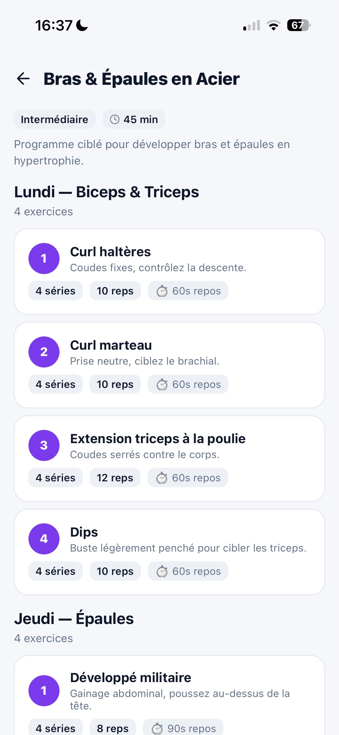 Accueil de l'application Hyperion